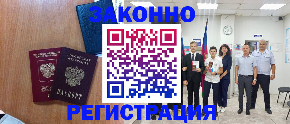 форма 3 в Шадринске